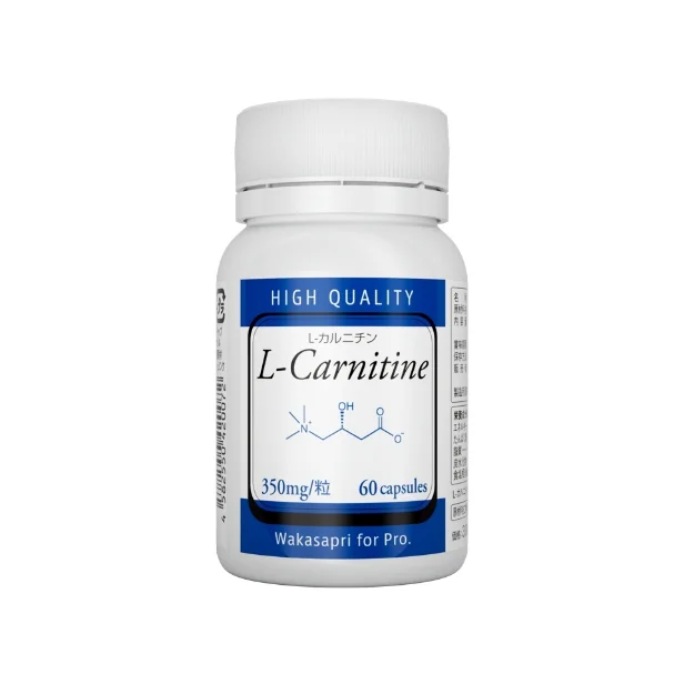 L-カルニチン