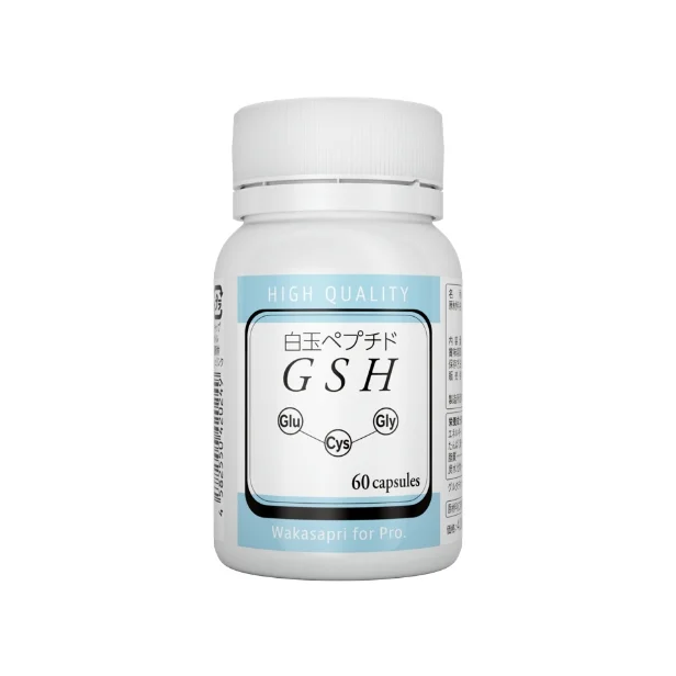 GSH（白玉ペプチド）